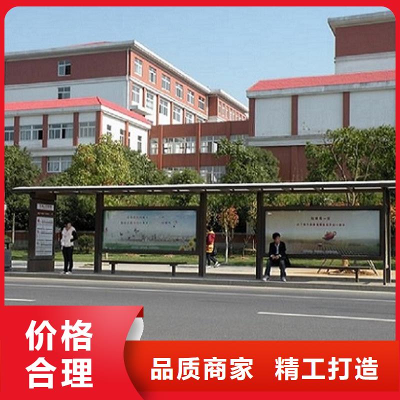 城市候車亭終身質(zhì)保