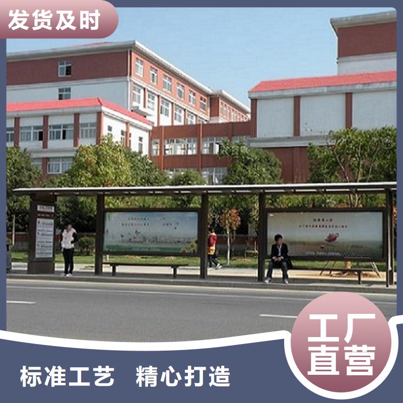 环保候车亭性价比高