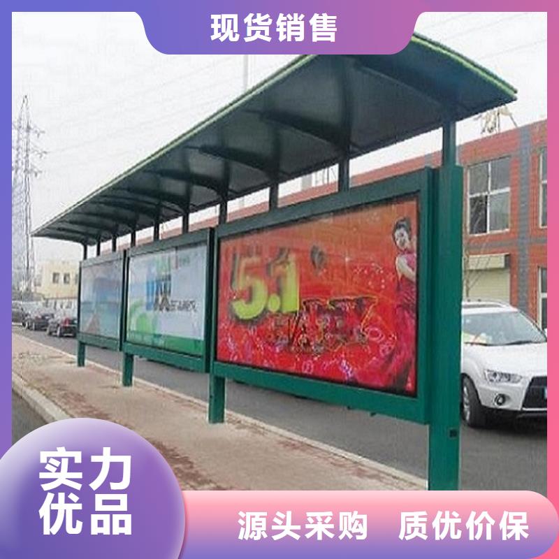 鄉鎮候車亭品質過關