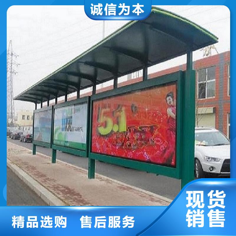 智能候車亭實力老廠