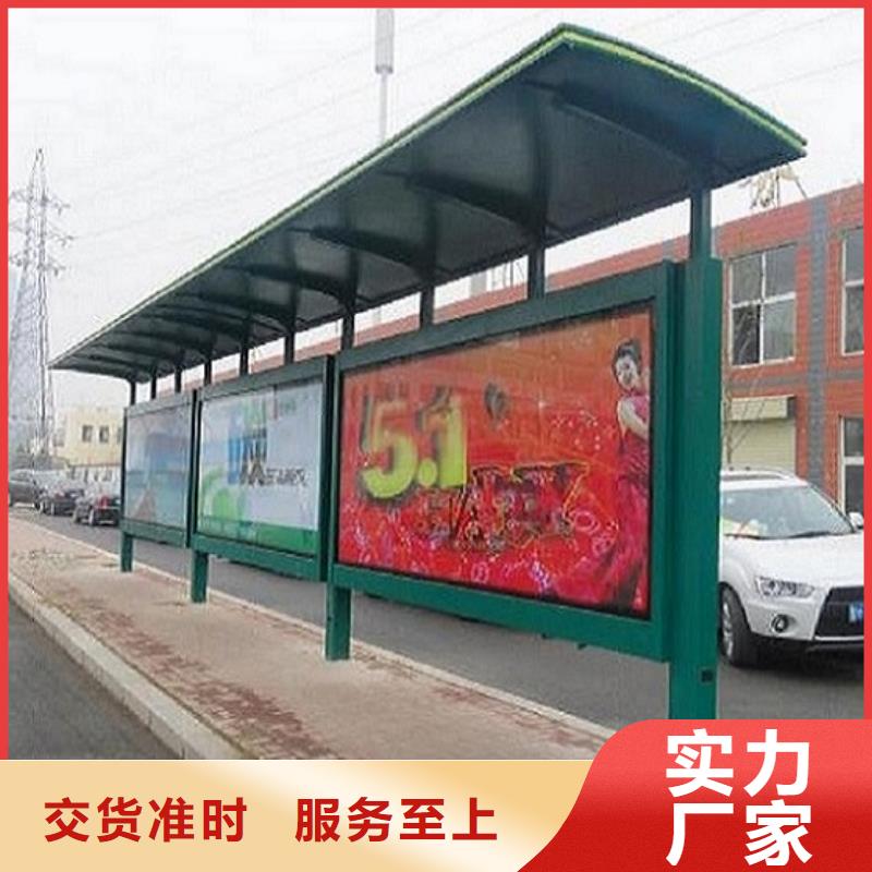 智能候車亭終身質保