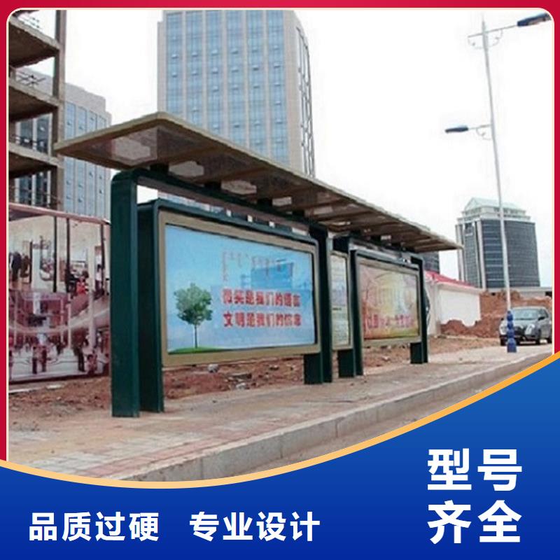 定制款候車亭廠家