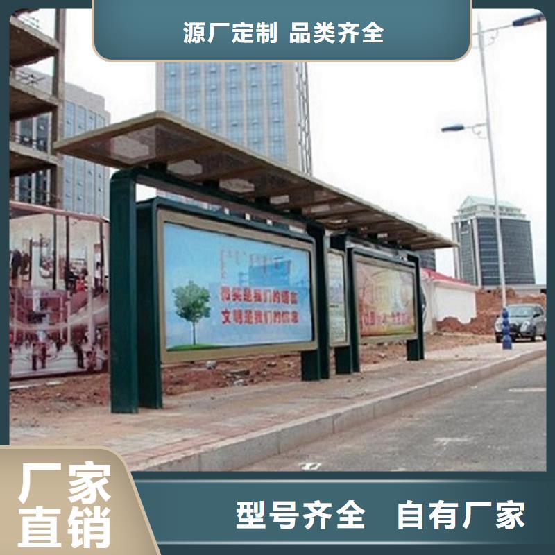 城市候車亭廠家