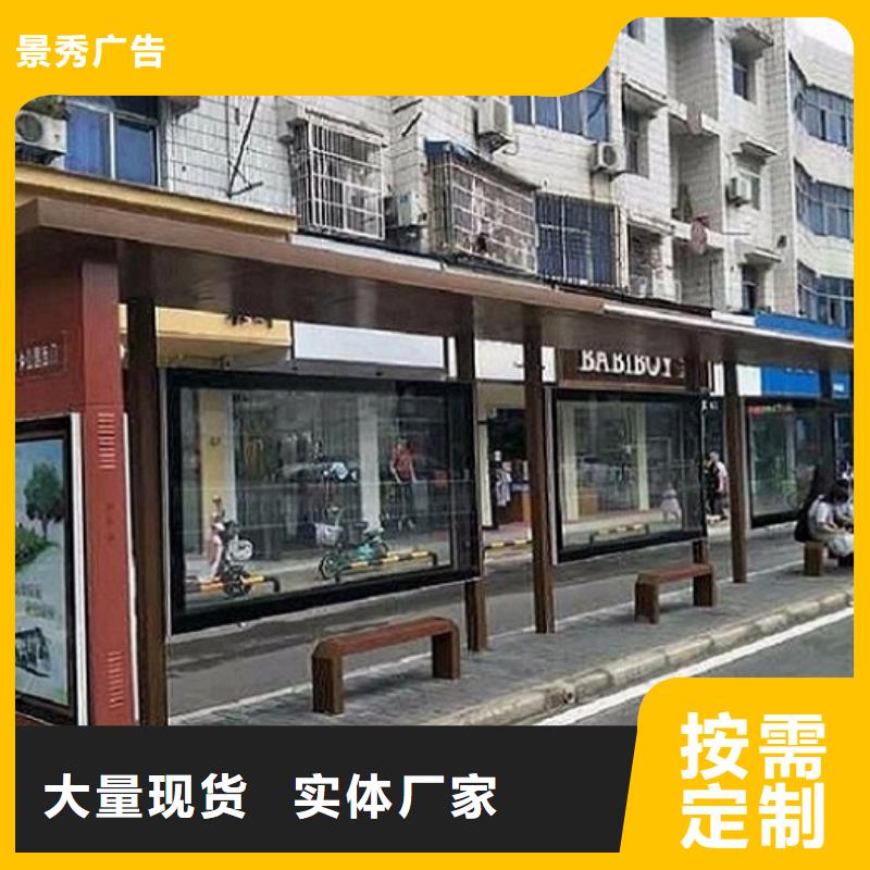 【 候车亭生产厂家_LED阅报栏灯箱品质过硬】-服务范围包括振安|凤城|鞍山|阜新|沈阳|葫芦岛|铁岭|本溪|锦州等