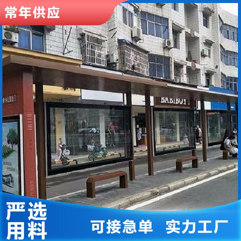 特色候車亭在線報價