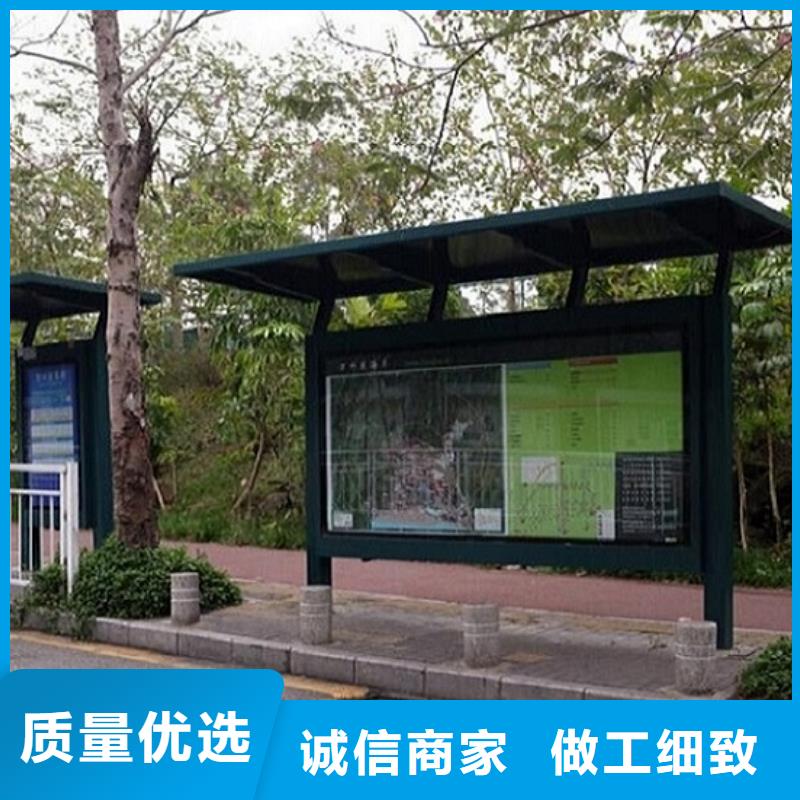 異形候車亭制造廠家