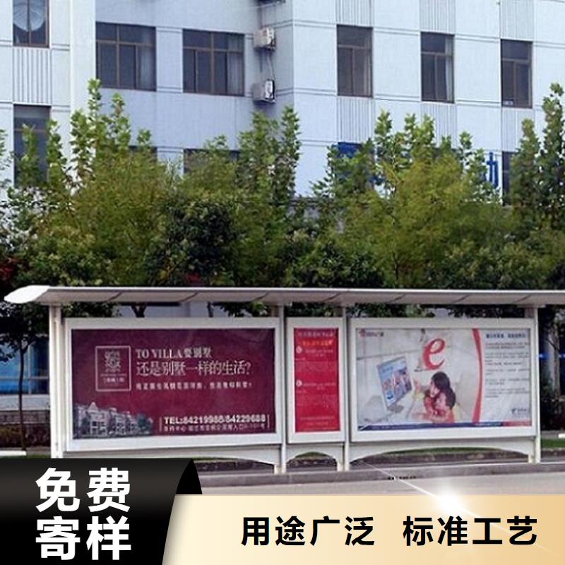 簡約款候車亭可定制