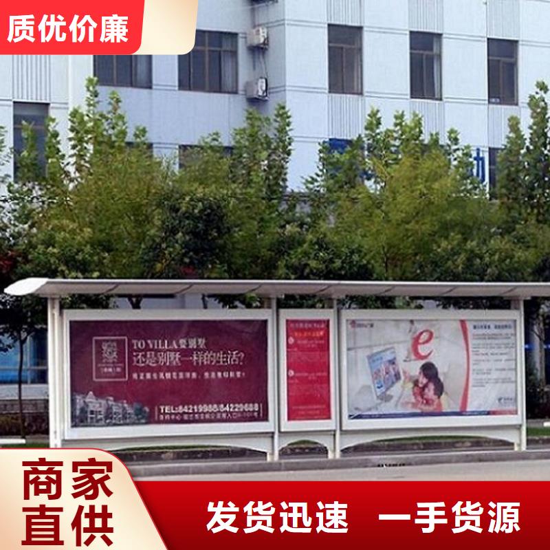 環保候車亭在線報價