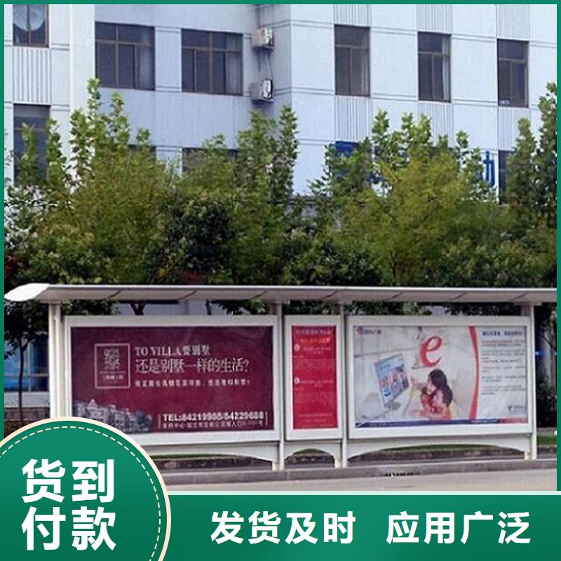 特色候車亭在線報(bào)價(jià)
