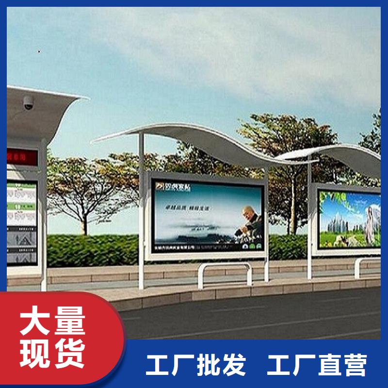 智能候车亭生产厂家视频-枣庄|潍坊|济宁|泰安智能候车亭生产厂家自有生产工厂-龙喜广告(山东省分公司)