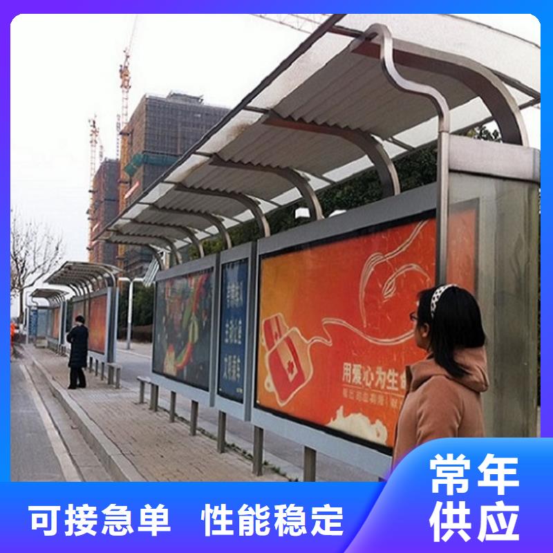 特色候车亭欢迎电询