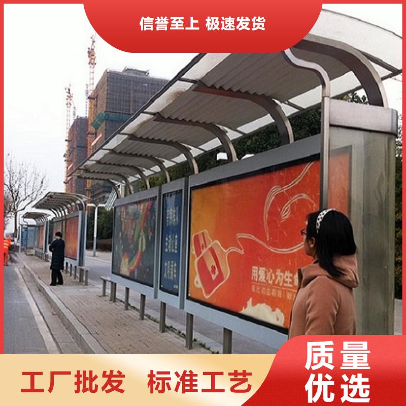 特色候車亭性價比高