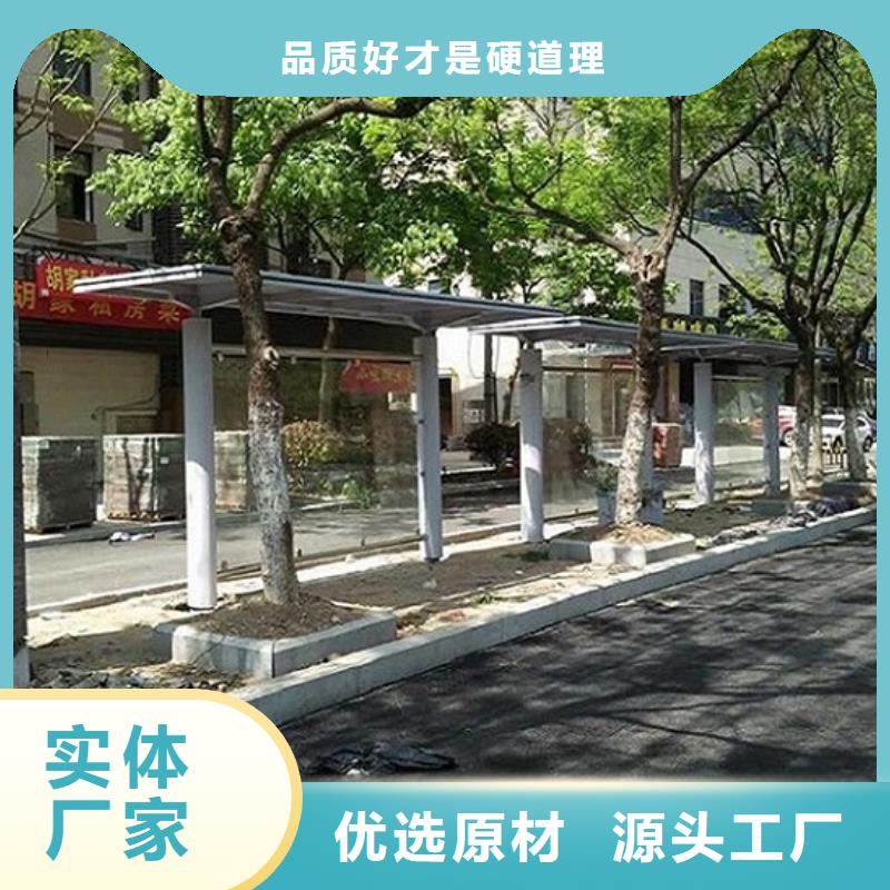 鄉鎮候車亭制造廠家