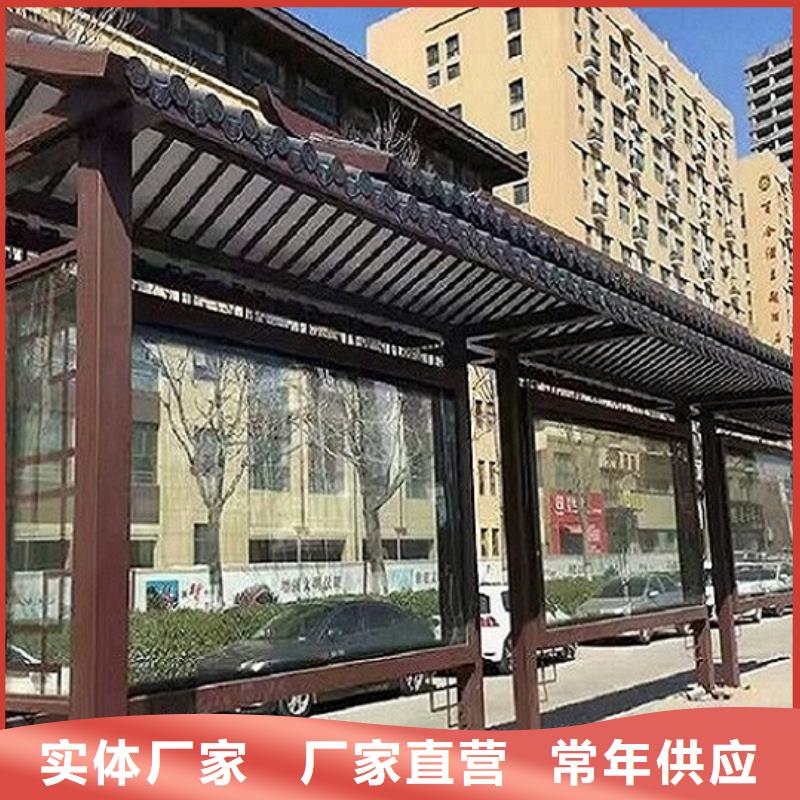 特色候車亭制造廠家