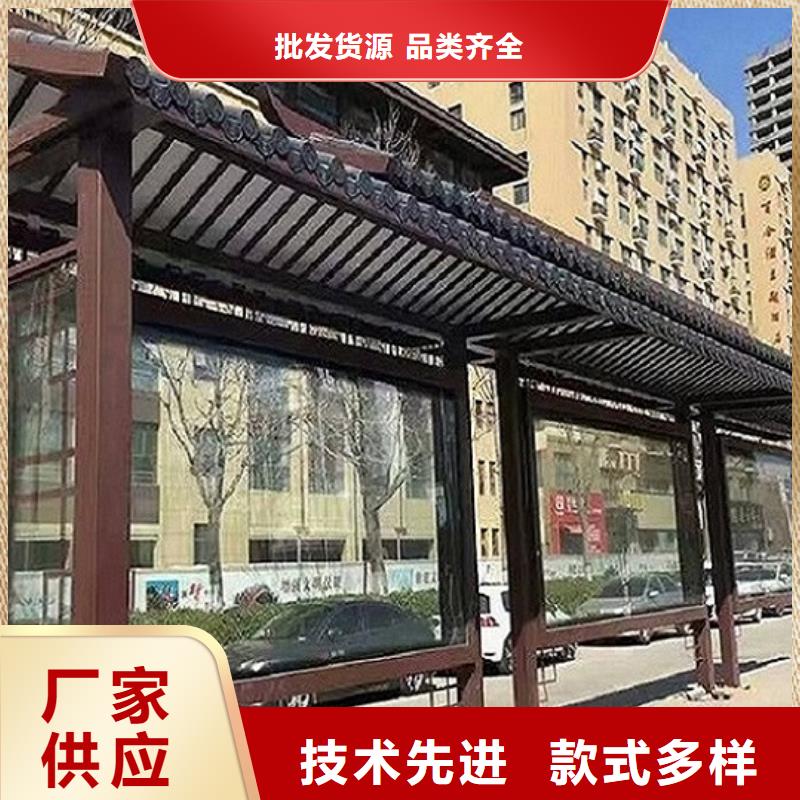 鄉鎮候車亭制造廠家