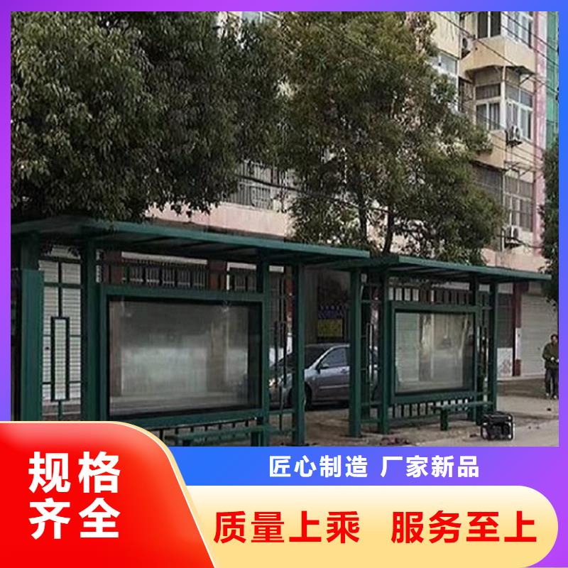 智能候车亭生产厂家视频-枣庄|潍坊|济宁|泰安智能候车亭生产厂家自有生产工厂-龙喜广告(山东省分公司)