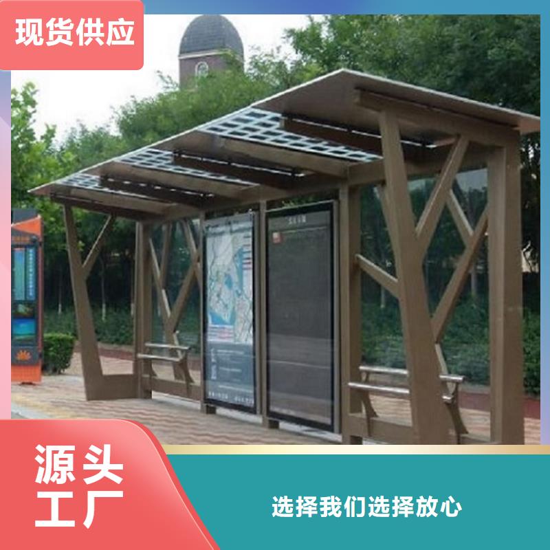 城市候車(chē)亭廠家