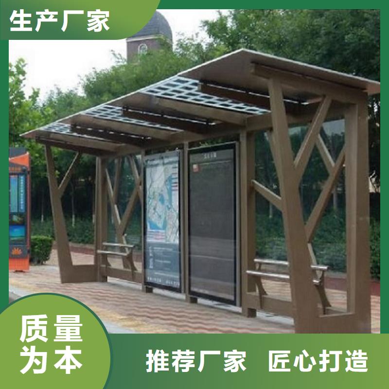 候车亭制作视频-溪湖|明山|辽阳|铁岭|葫芦岛|抚顺|营口|大连|阜新龙喜候车亭制作_ 龙喜广告(本溪市分公司)
