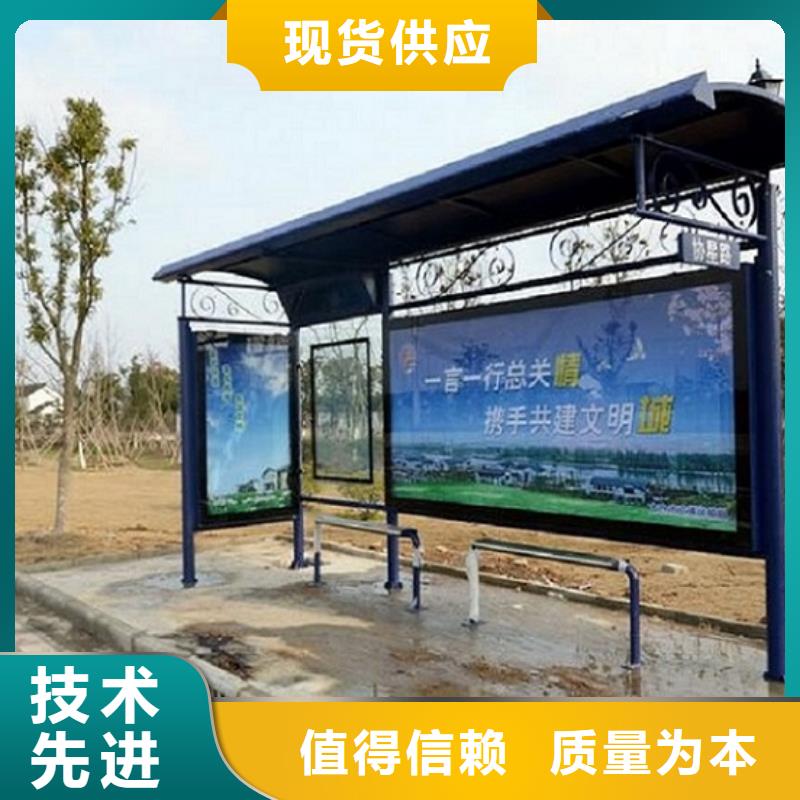 簡約款候車亭可定制