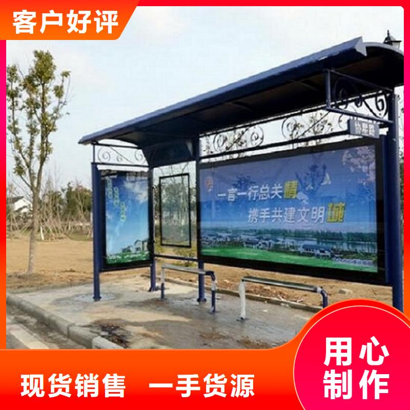 簡約款候車亭售后完善