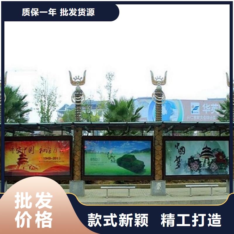 特色候車亭在線報價