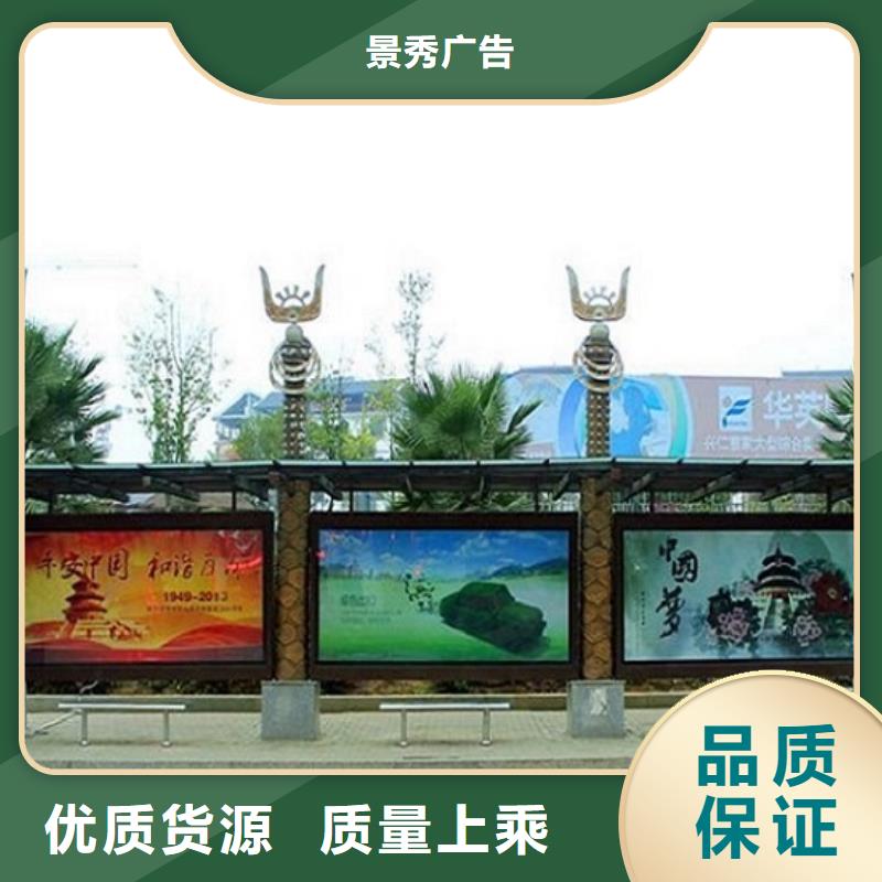 新款候車亭終身質(zhì)保