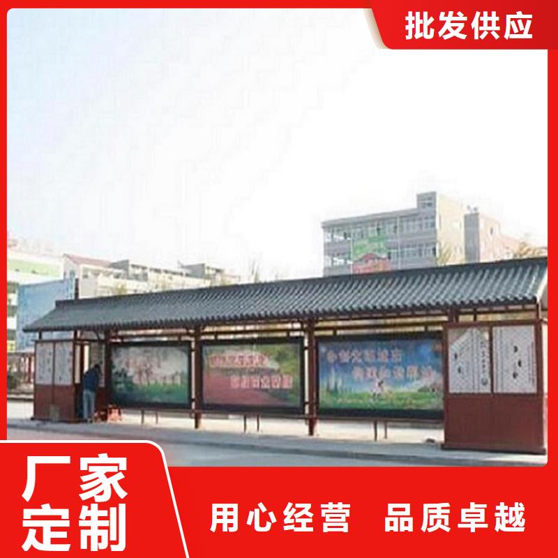 景區(qū)候車(chē)亭在線報(bào)價(jià)