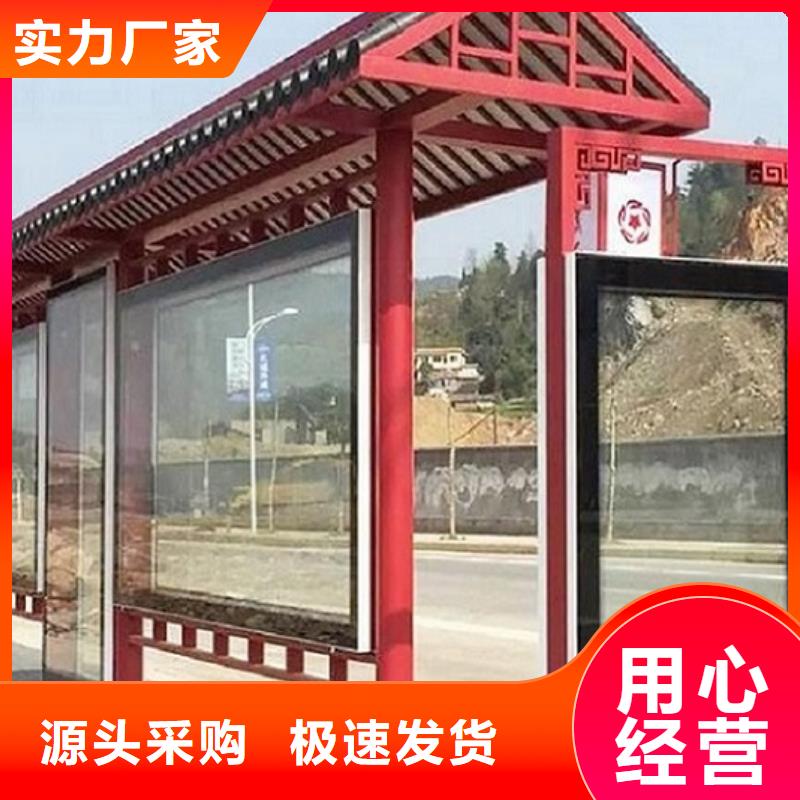 特色候車亭實力老廠