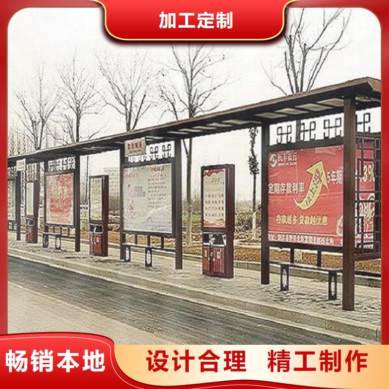 異形候車(chē)亭性價(jià)比高
