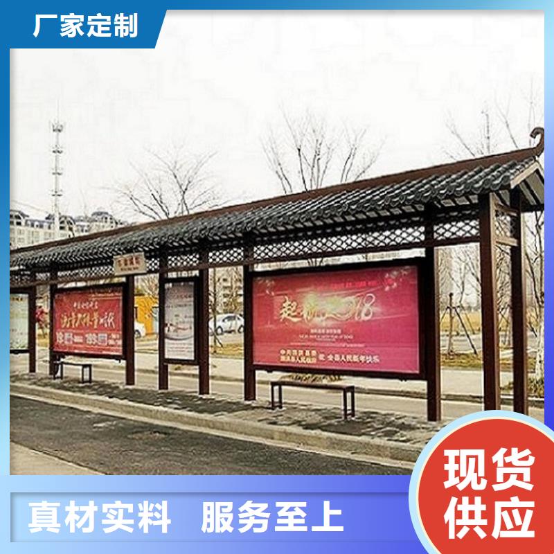 時尚款候車亭歡迎電詢