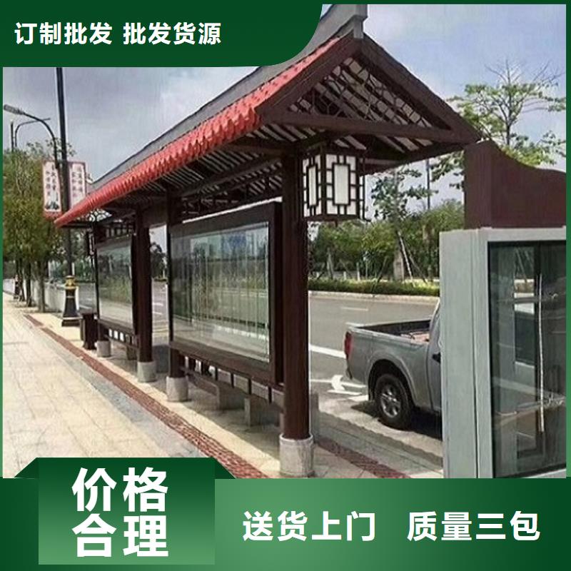 智能候車亭品質過關
