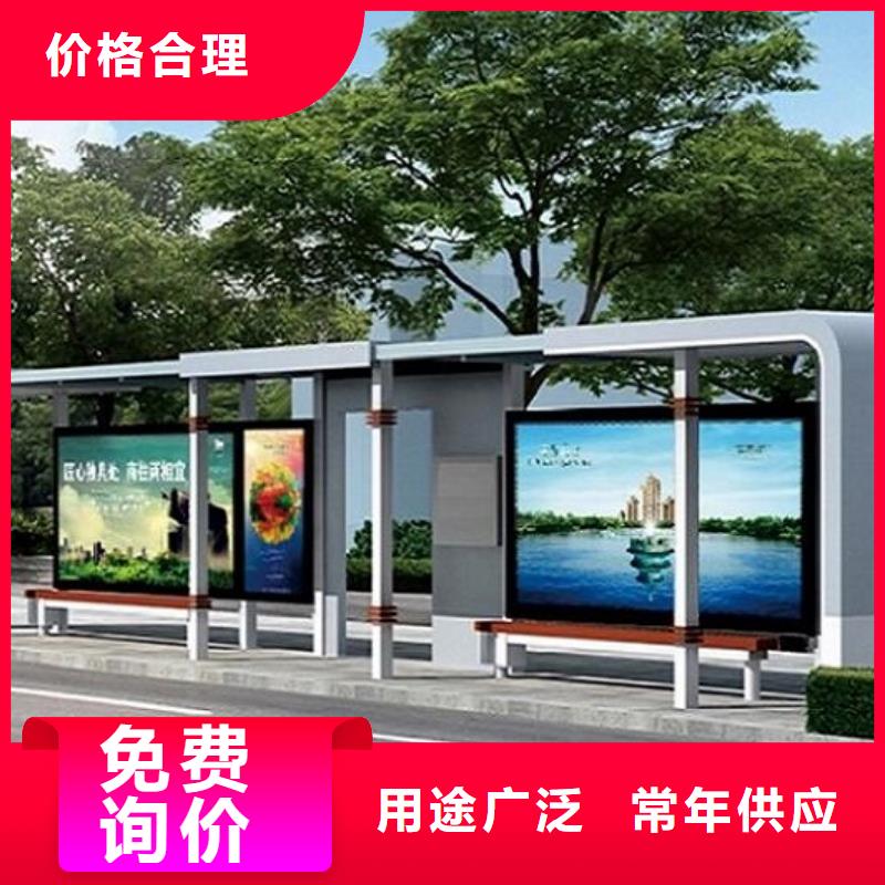 環(huán)保候車亭圖片