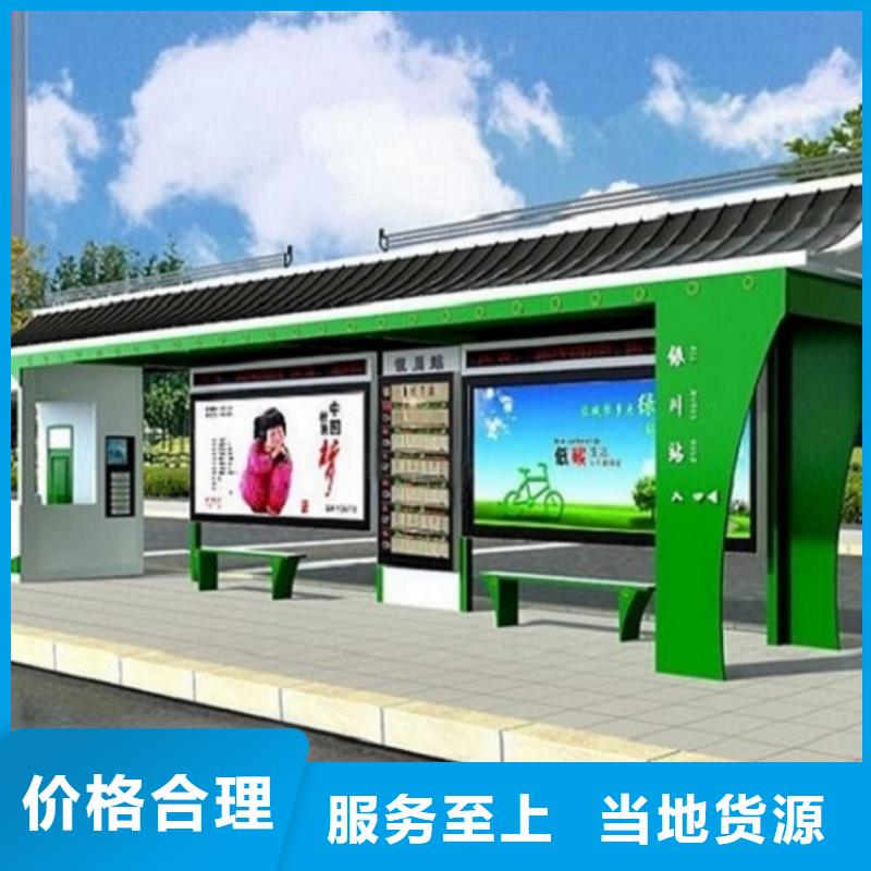 智能候车亭生产厂家视频-枣庄|潍坊|济宁|泰安智能候车亭生产厂家自有生产工厂-龙喜广告(山东省分公司)