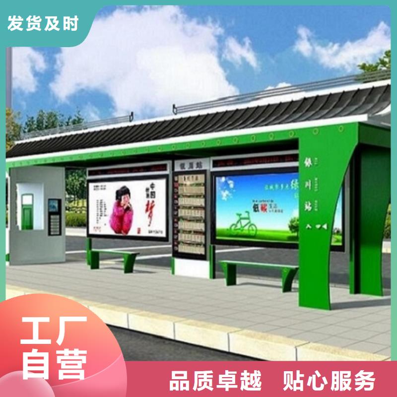 鄉(xiāng)鎮(zhèn)候車亭品質(zhì)放心