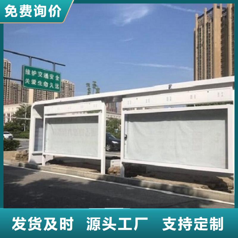 景區候車亭產品介紹