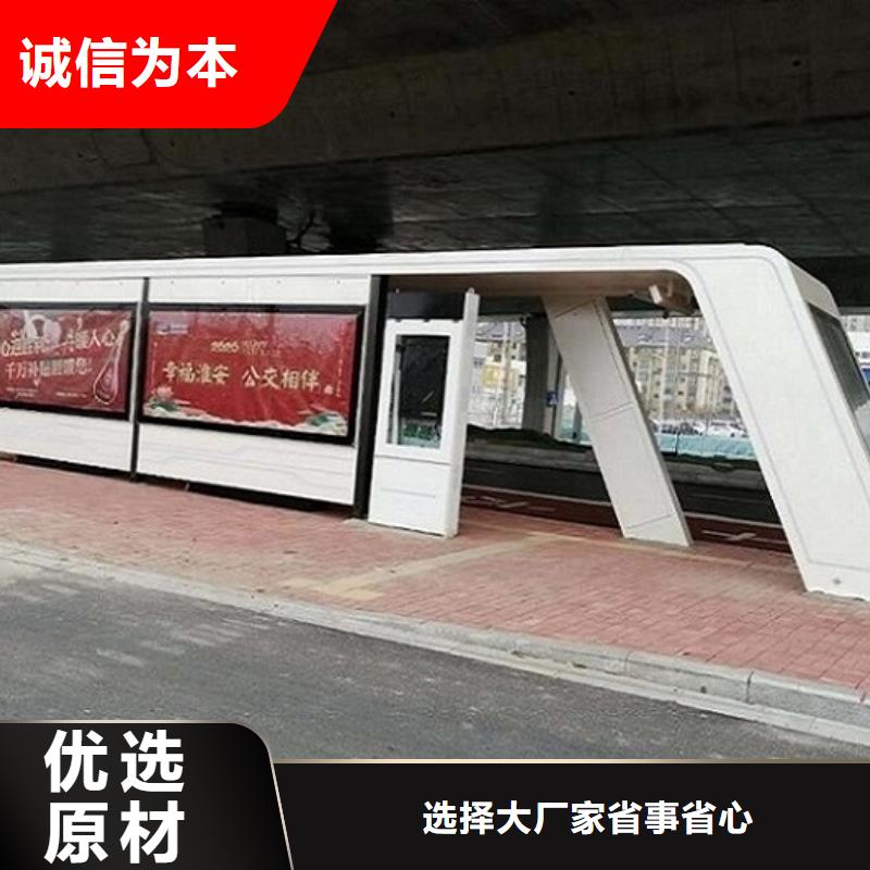 鄉鎮候車亭圖片