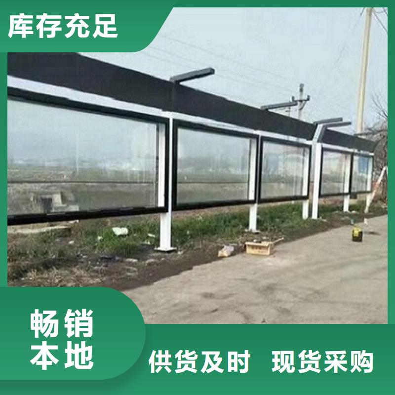 特色候車亭在線報價