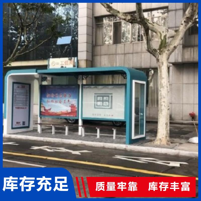 常規公交站臺行業經驗豐富