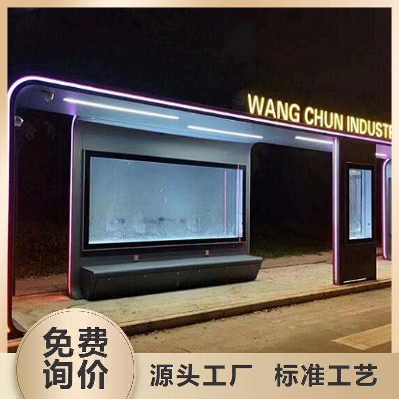 歡迎來訪-鄉鎮公交站臺廠家