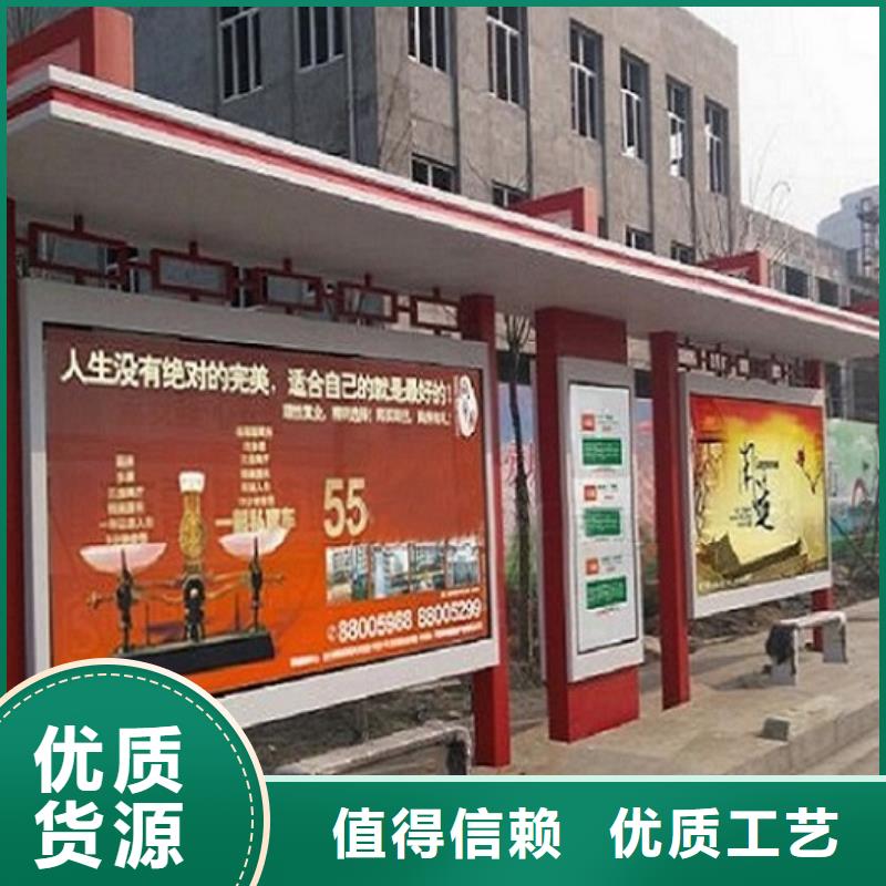 常規公交站臺行業經驗豐富