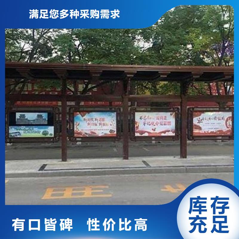 新款公交站臺生產廠家歡迎訂購