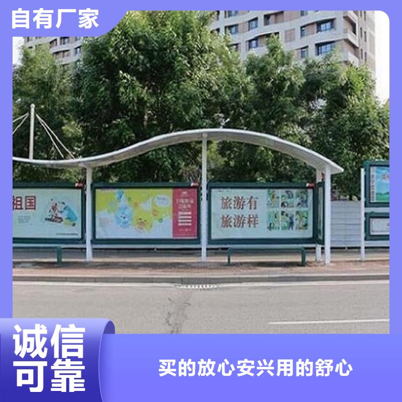 登封|新密|开封|鹤壁|商丘|平顶山【 公交站台生产厂家,灯箱生产厂家款式多样】免费询价