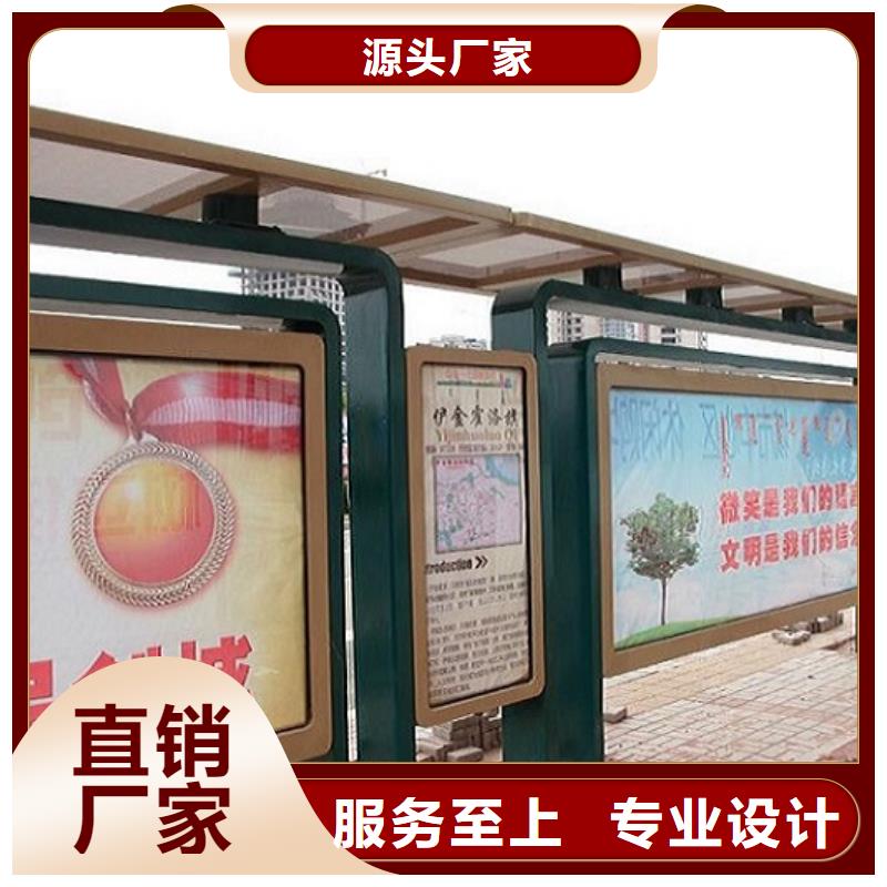 2025價格合理的##景區公交站臺廠家##免費咨詢