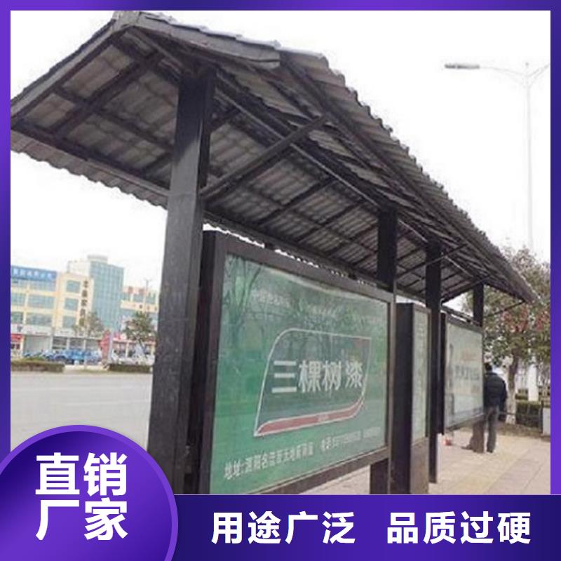 中國紅公交站臺(tái)_中國紅公交站臺(tái)有限公司