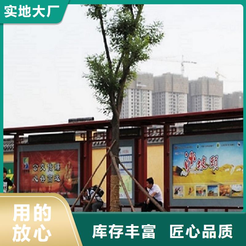質量靠譜的歐美公交站臺廠家
