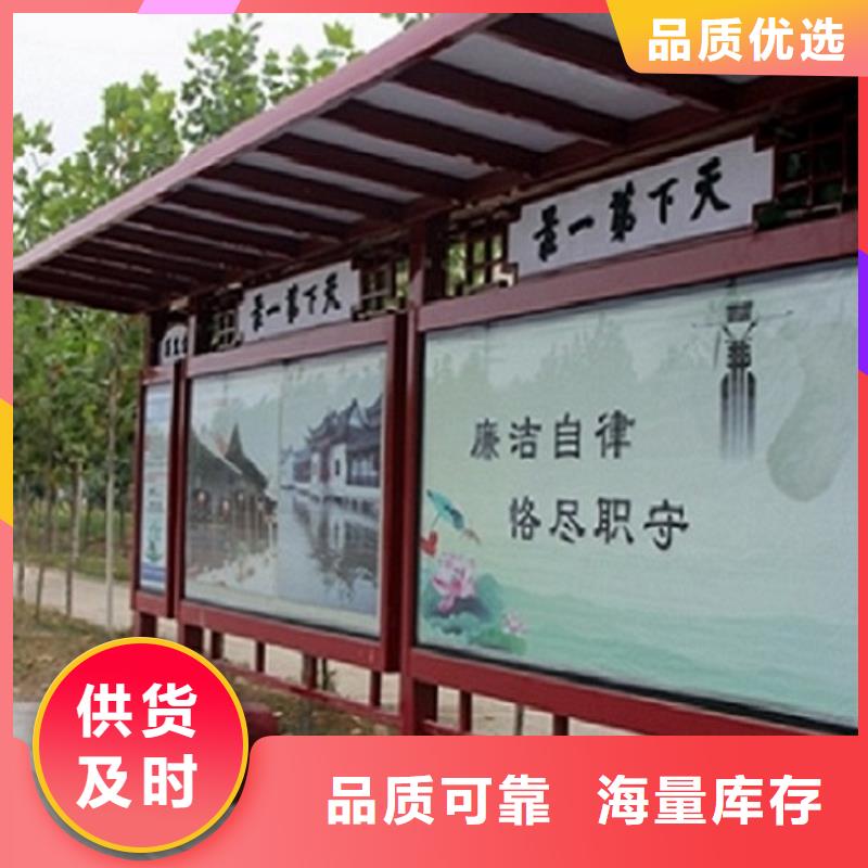 候车亭生产厂家视频-华龙|南乐|周口|漯河|驻马店|三门峡|商丘龙喜候车亭生产厂家_ 龙喜广告(濮阳市分公司)