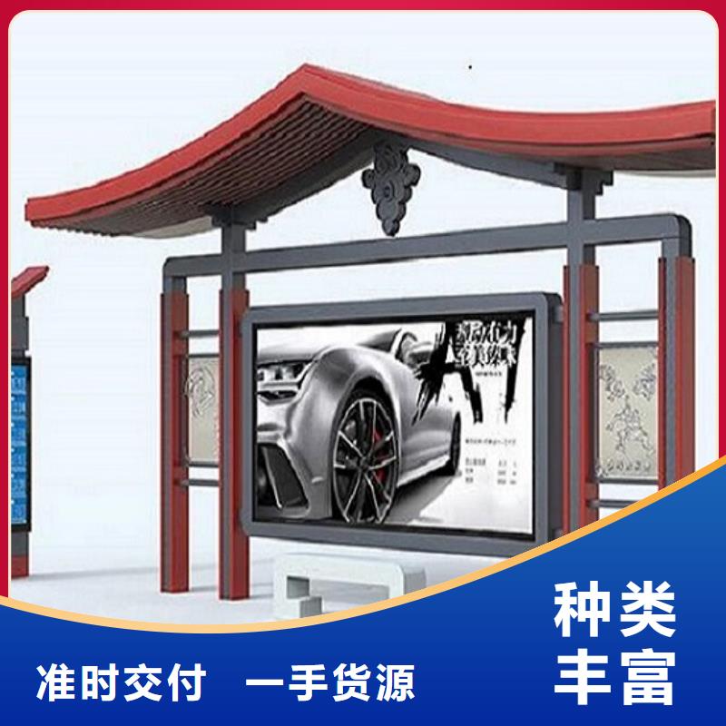 【優選】異形公交站臺源頭廠家