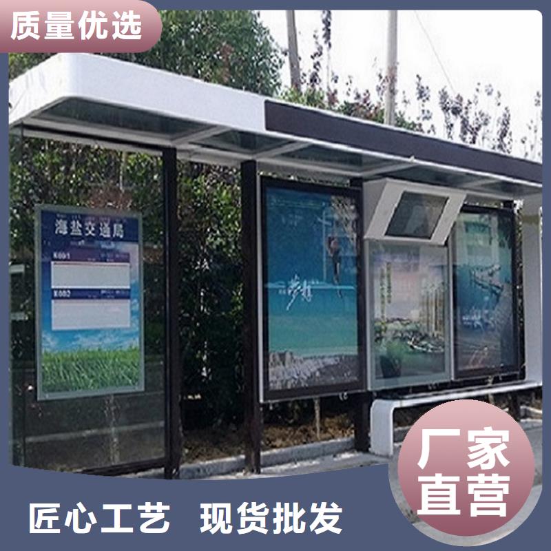 太陽能公交站臺有現貨