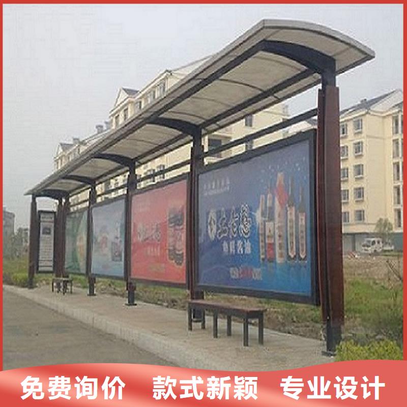 中國紅公交站臺(tái)_中國紅公交站臺(tái)有限公司