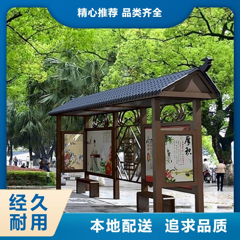 公交站臺生產廠家停車場收費亭源頭采購